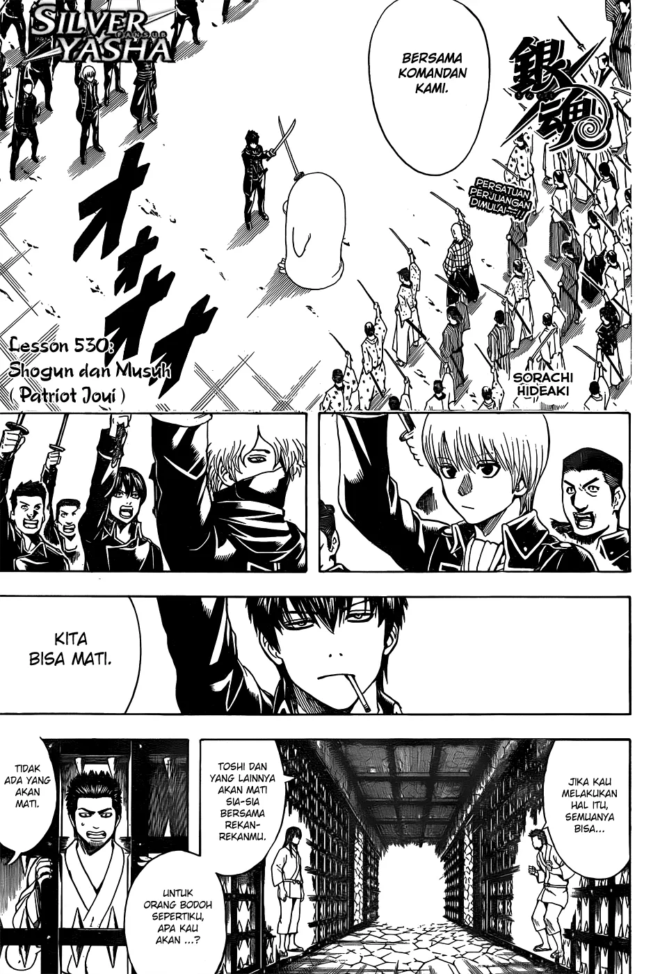 image-komik-gintama-chapter-530-3/19