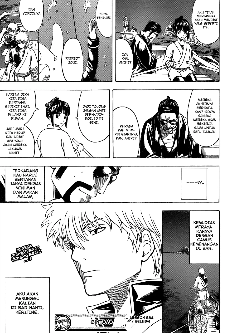 image-komik-gintama-chapter-532-17/19