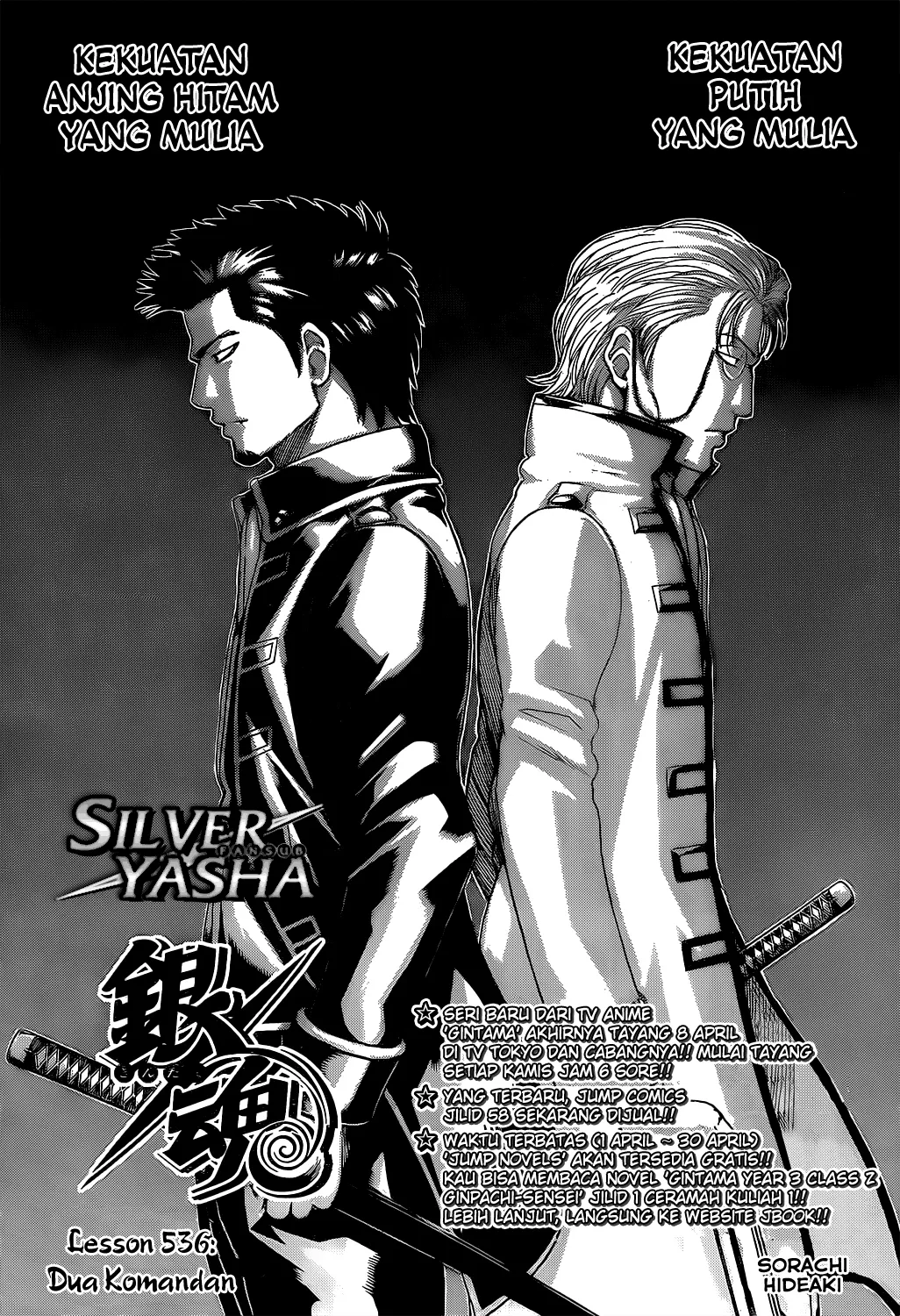 image-komik-gintama-chapter-536-5/19