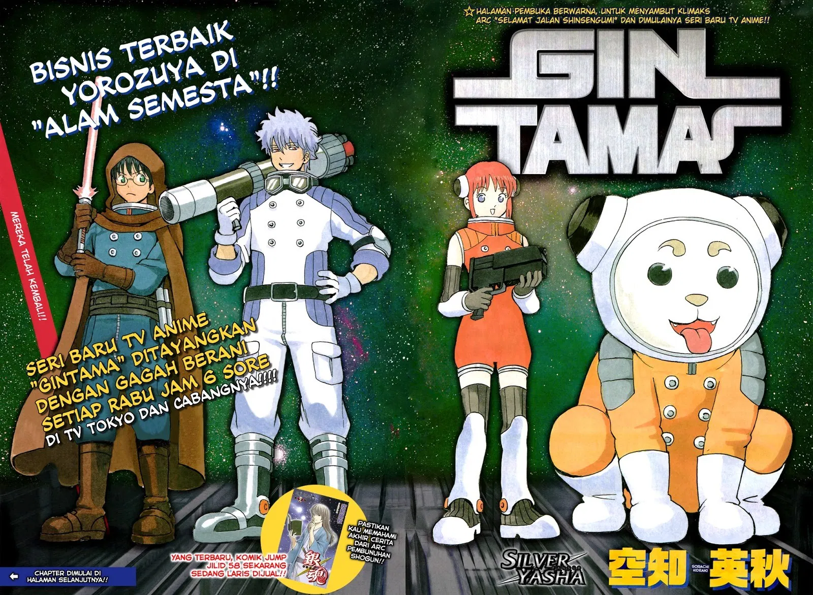 image-komik-gintama-chapter-537-0/19