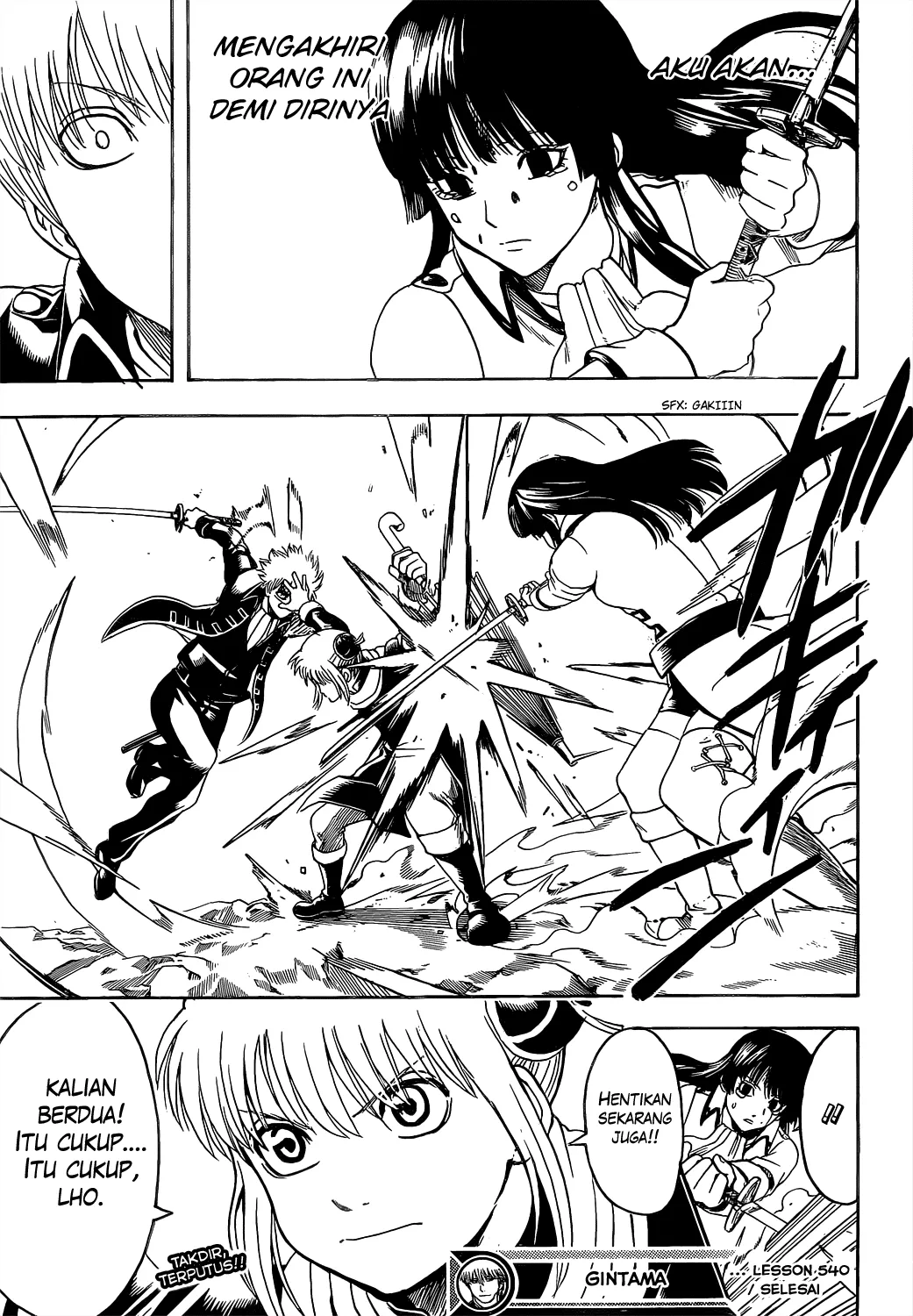 image-komik-gintama-chapter-540-17/19