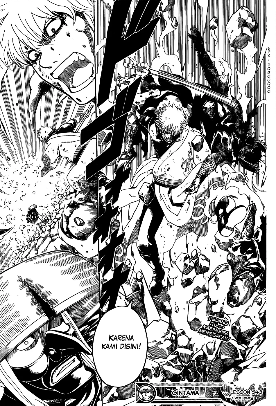 image-komik-gintama-chapter-543-17/19