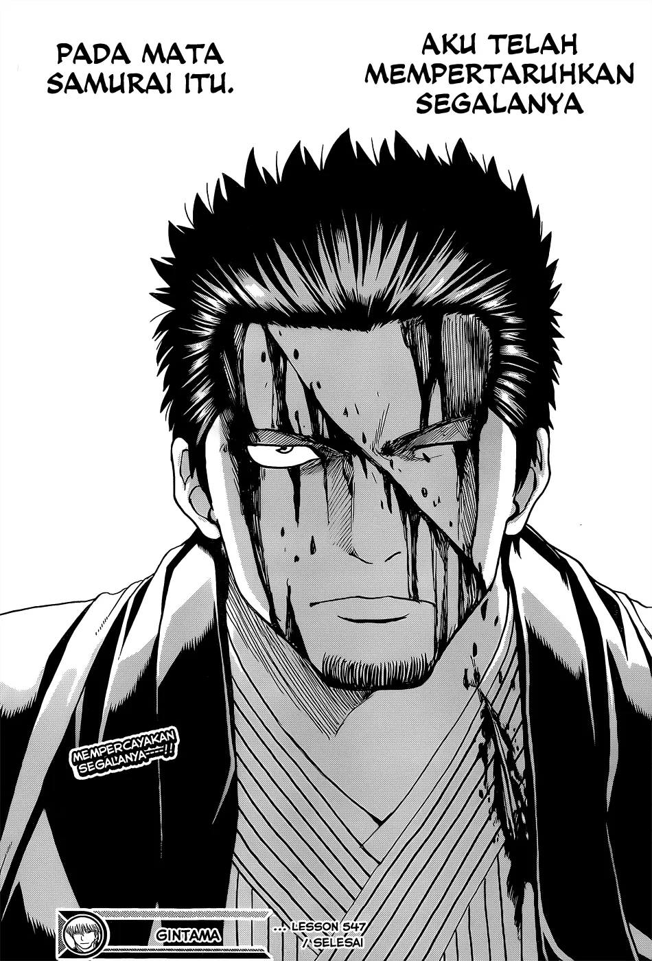 image-komik-gintama-chapter-547-17/19