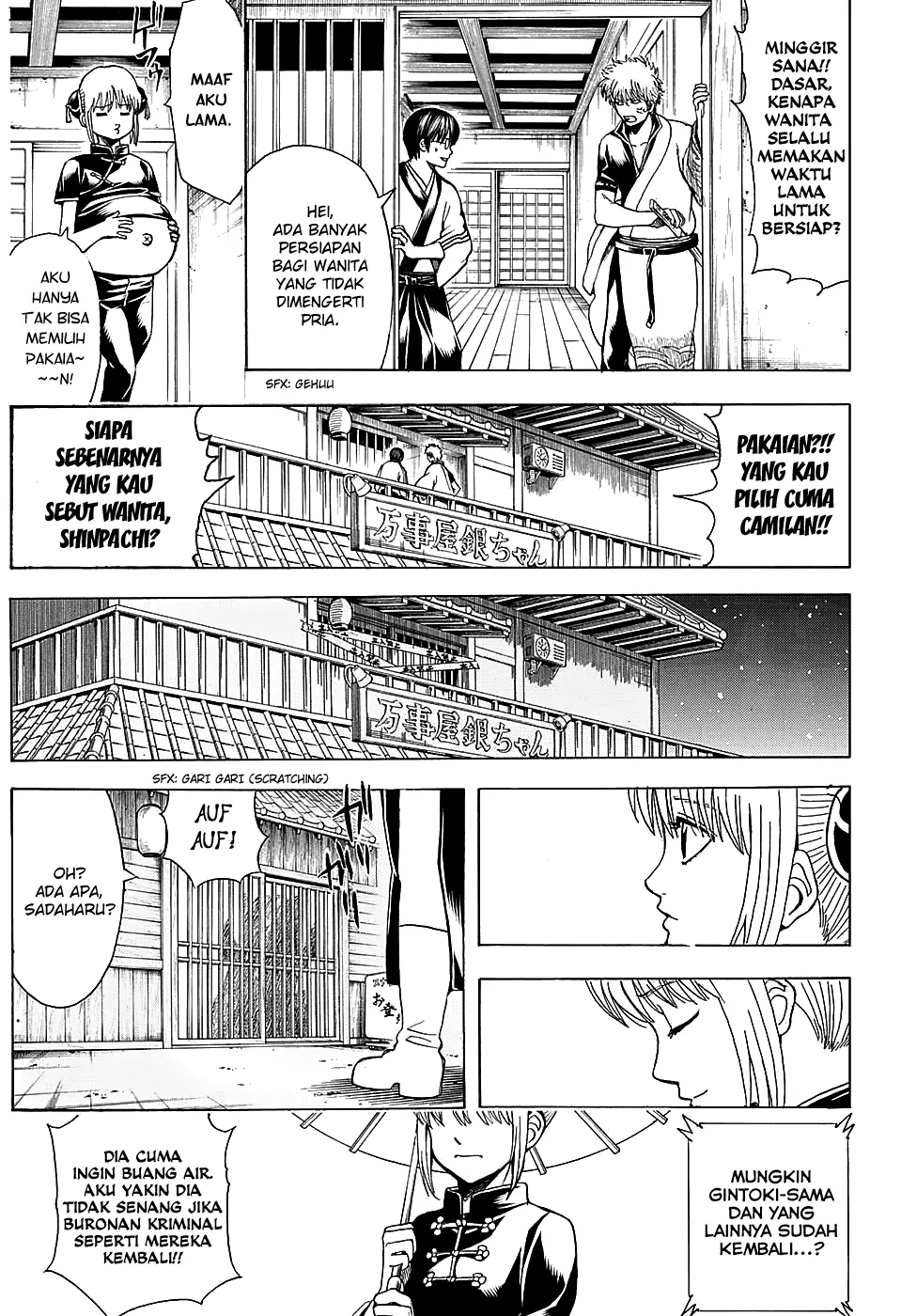image-komik-gintama-chapter-555-7/17