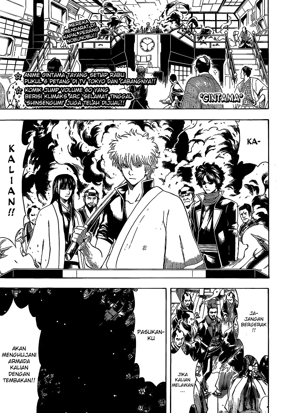 image-komik-gintama-chapter-558-0/18