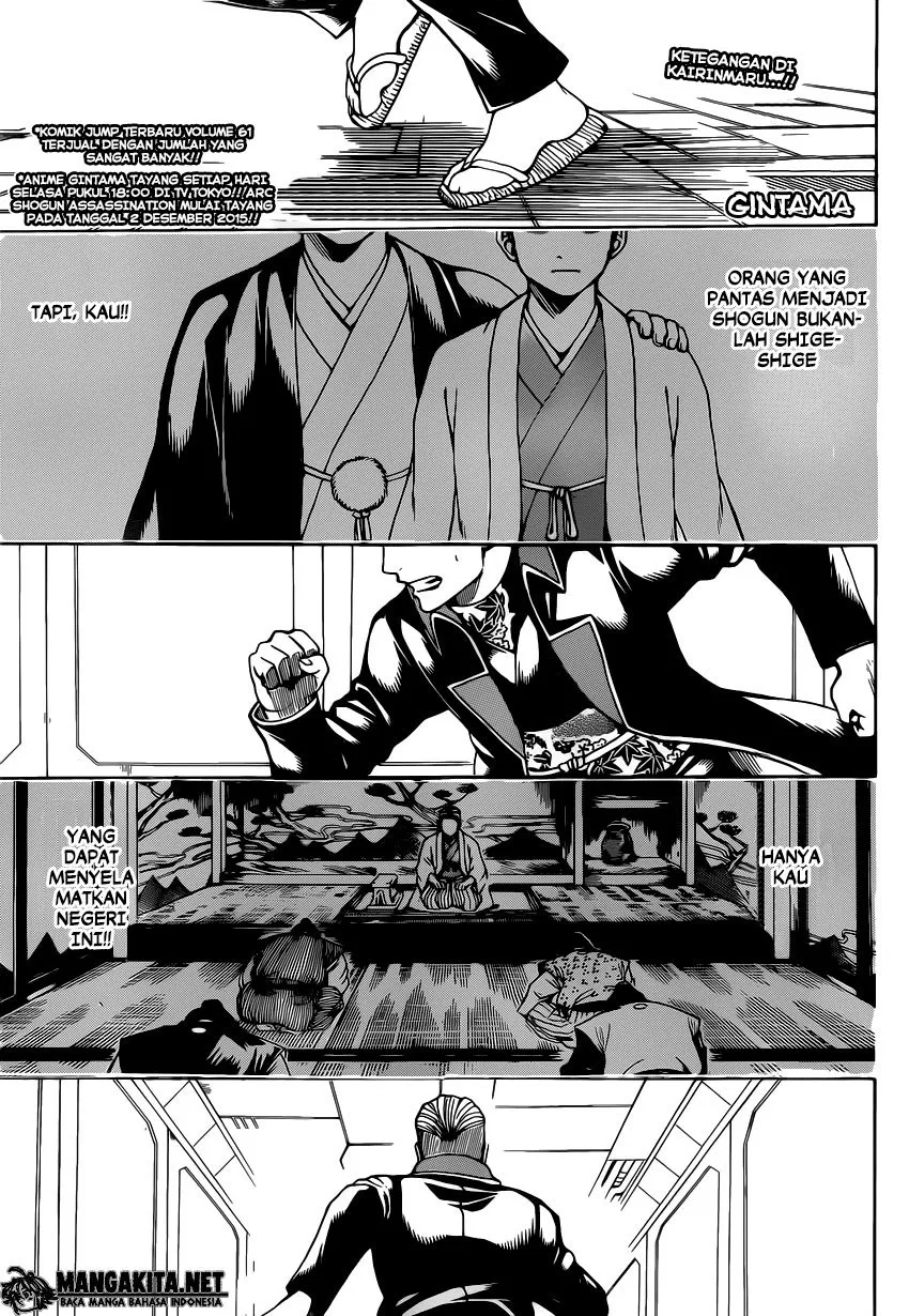 image-komik-gintama-chapter-566-0/18