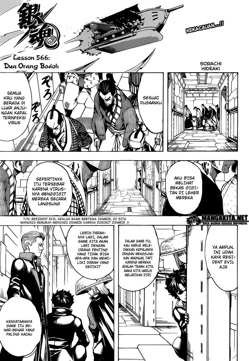 image-komik-gintama-chapter-566-4/18