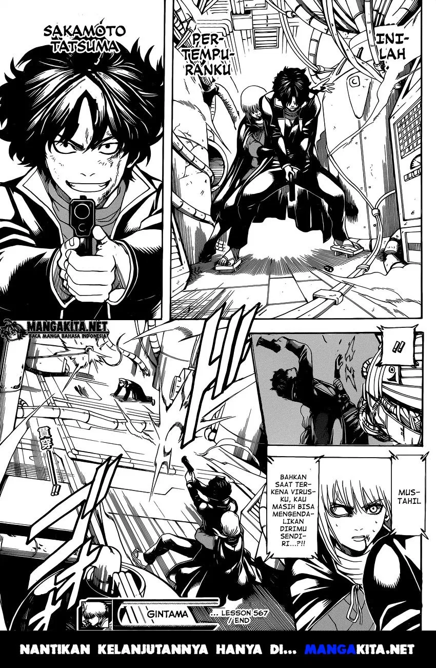 image-komik-gintama-chapter-567-16/18