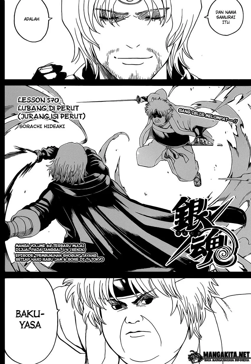 image-komik-gintama-chapter-570-1/18