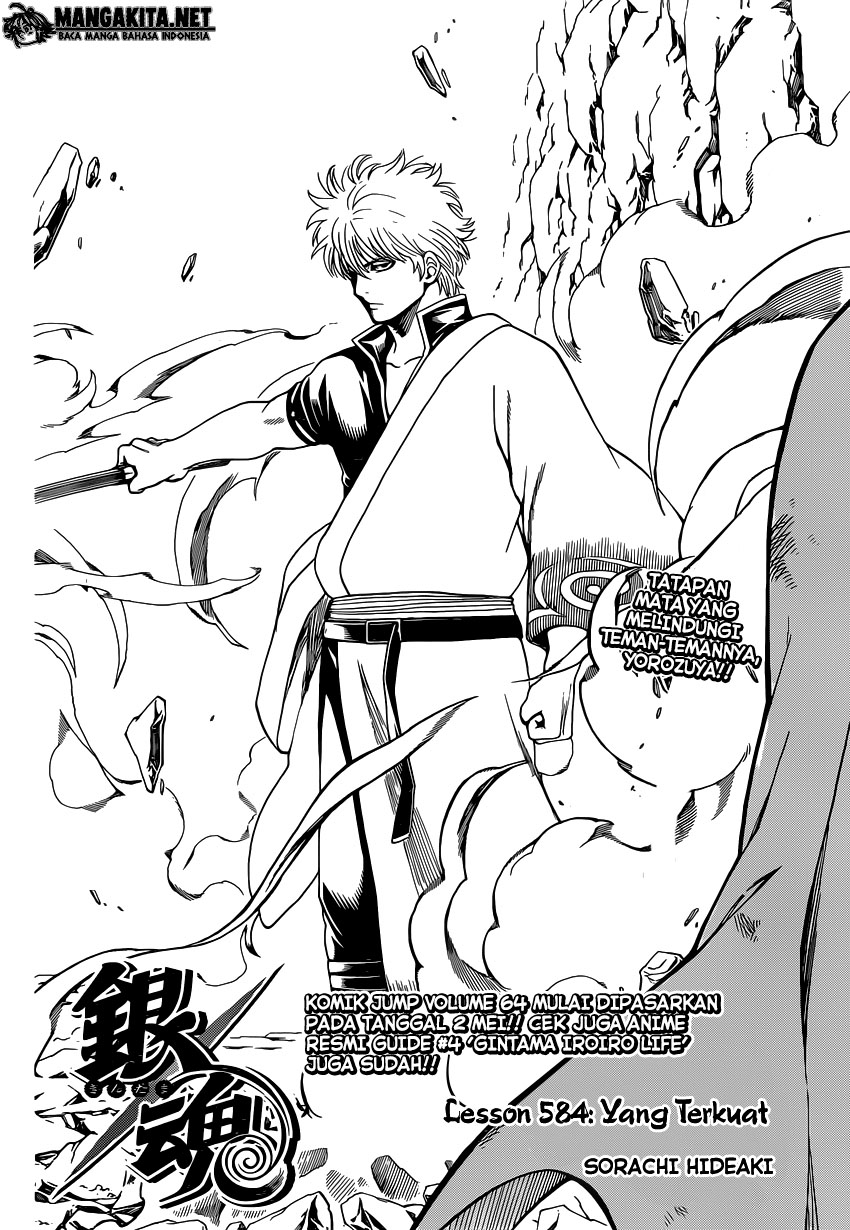 image-komik-gintama-chapter-584-1/18