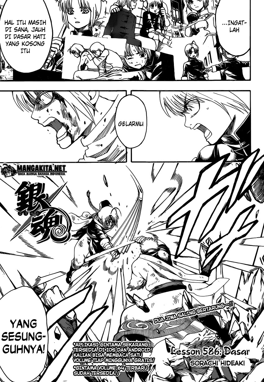 image-komik-gintama-chapter-586-2/19