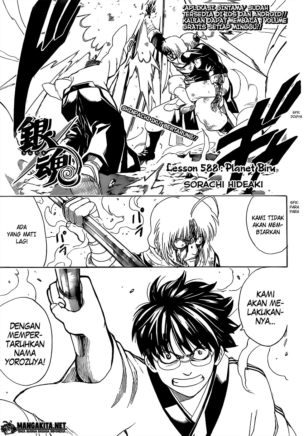 image-komik-gintama-chapter-588-0/19