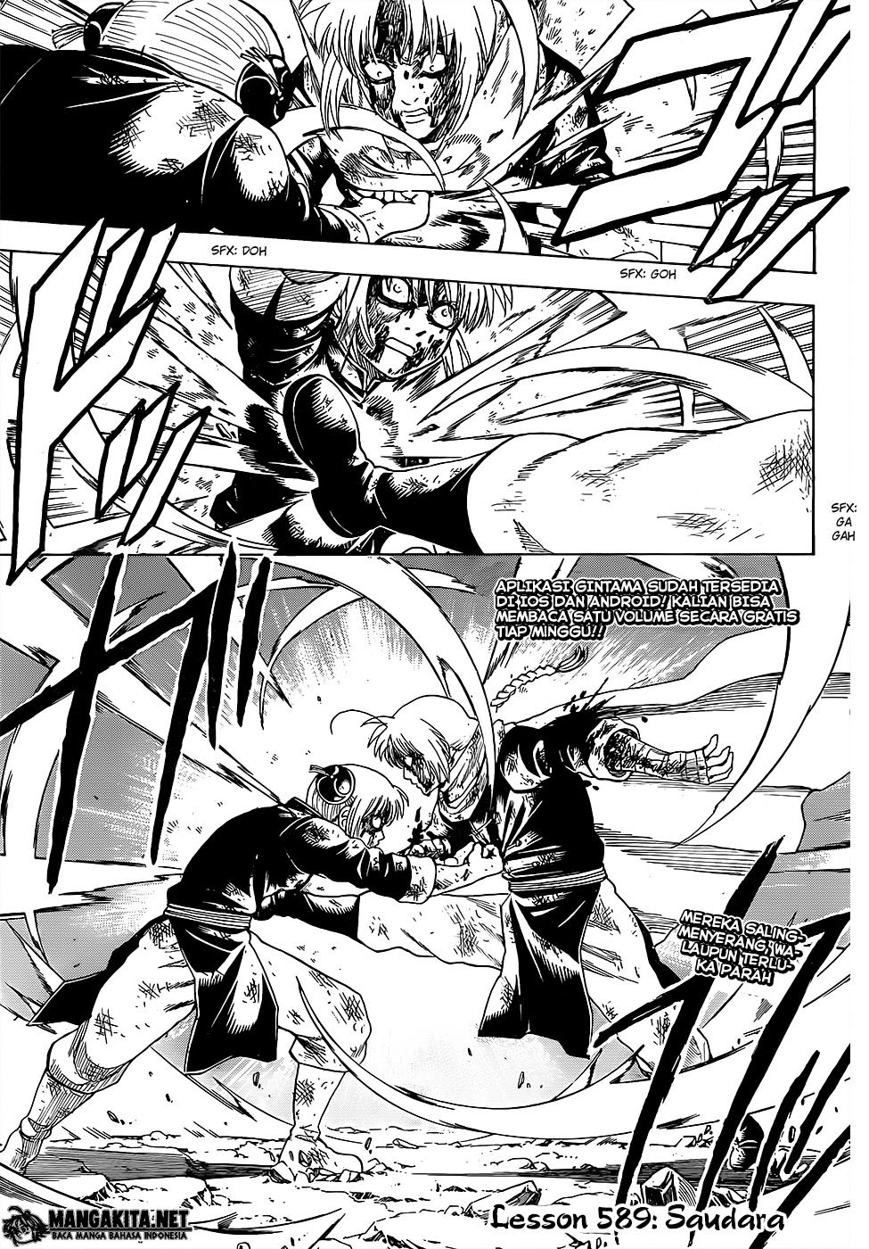 image-komik-gintama-chapter-589-1/21