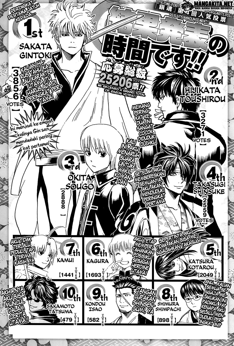 image-komik-gintama-chapter-589-18/21