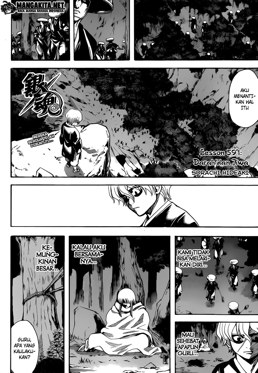 image-komik-gintama-chapter-591-2/20