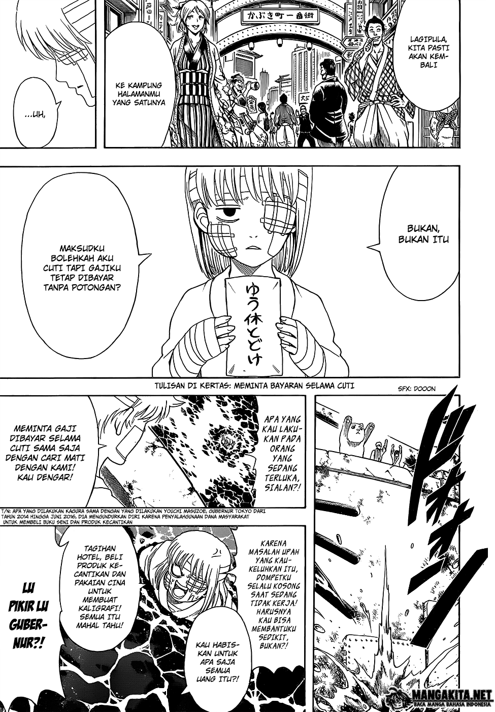 image-komik-gintama-chapter-592-16/19