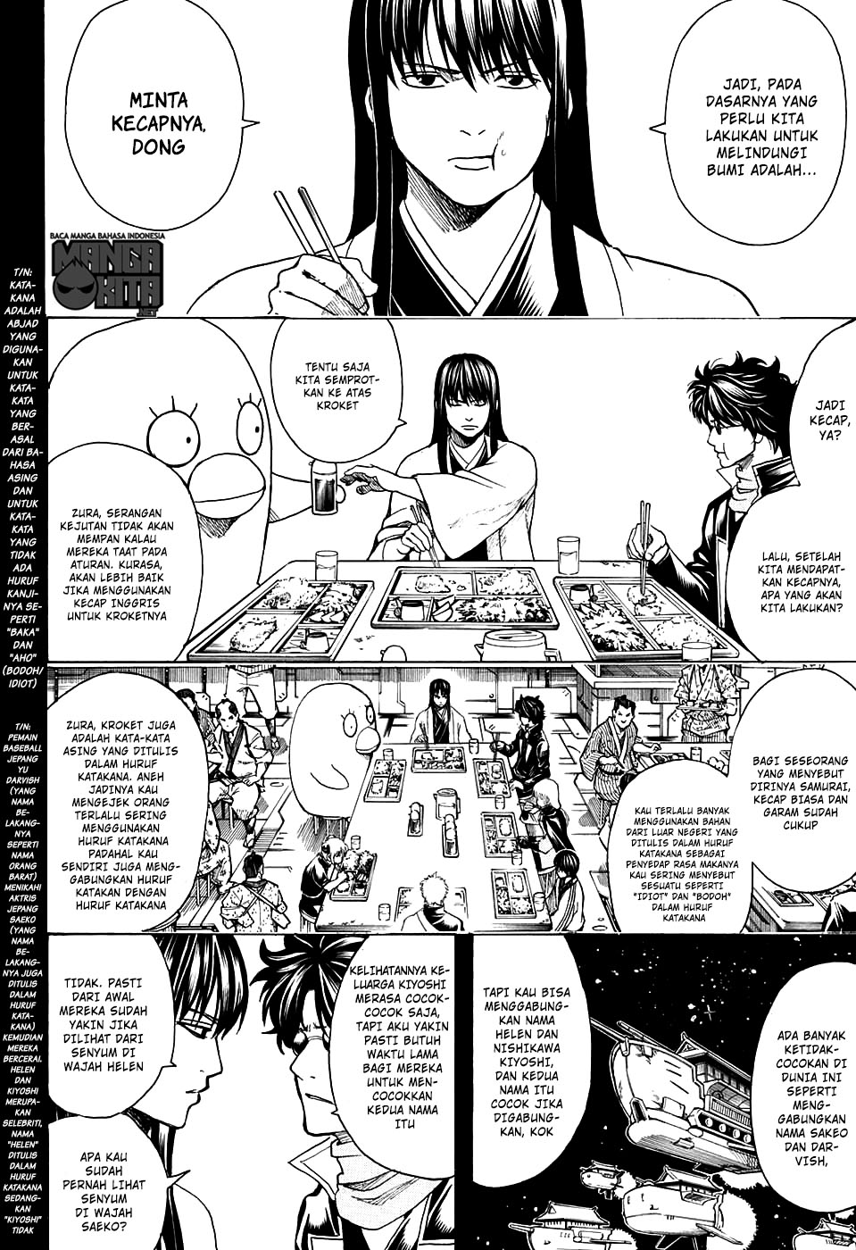 image-komik-gintama-chapter-599-2/18