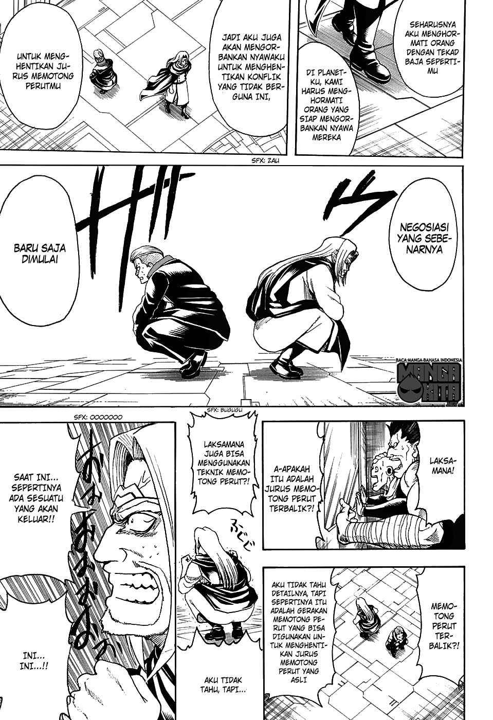 image-komik-gintama-chapter-600-13/18