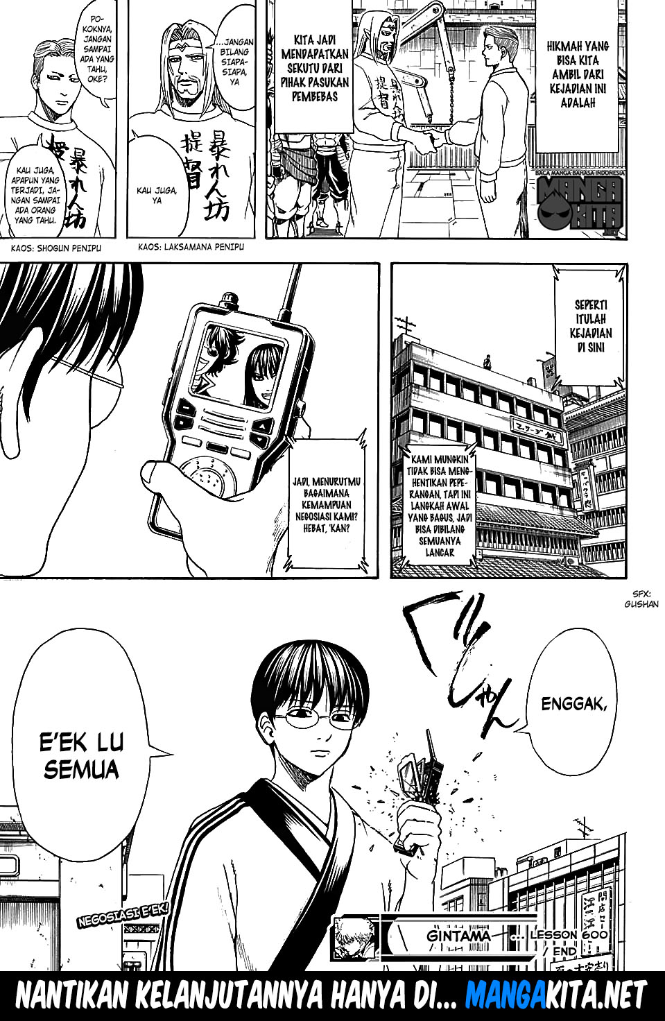 image-komik-gintama-chapter-600-17/18