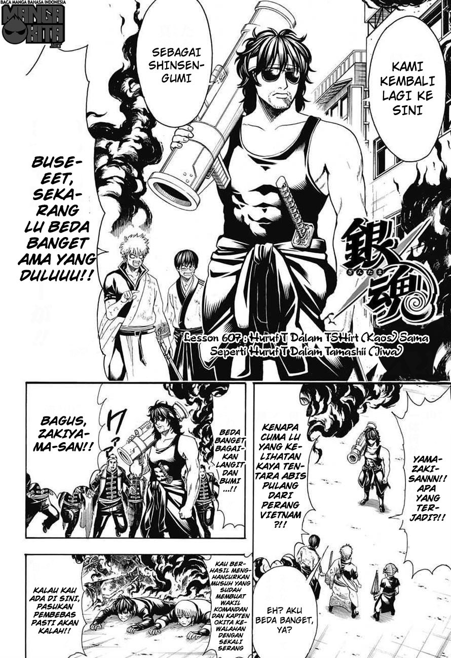 image-komik-gintama-chapter-607-2/18