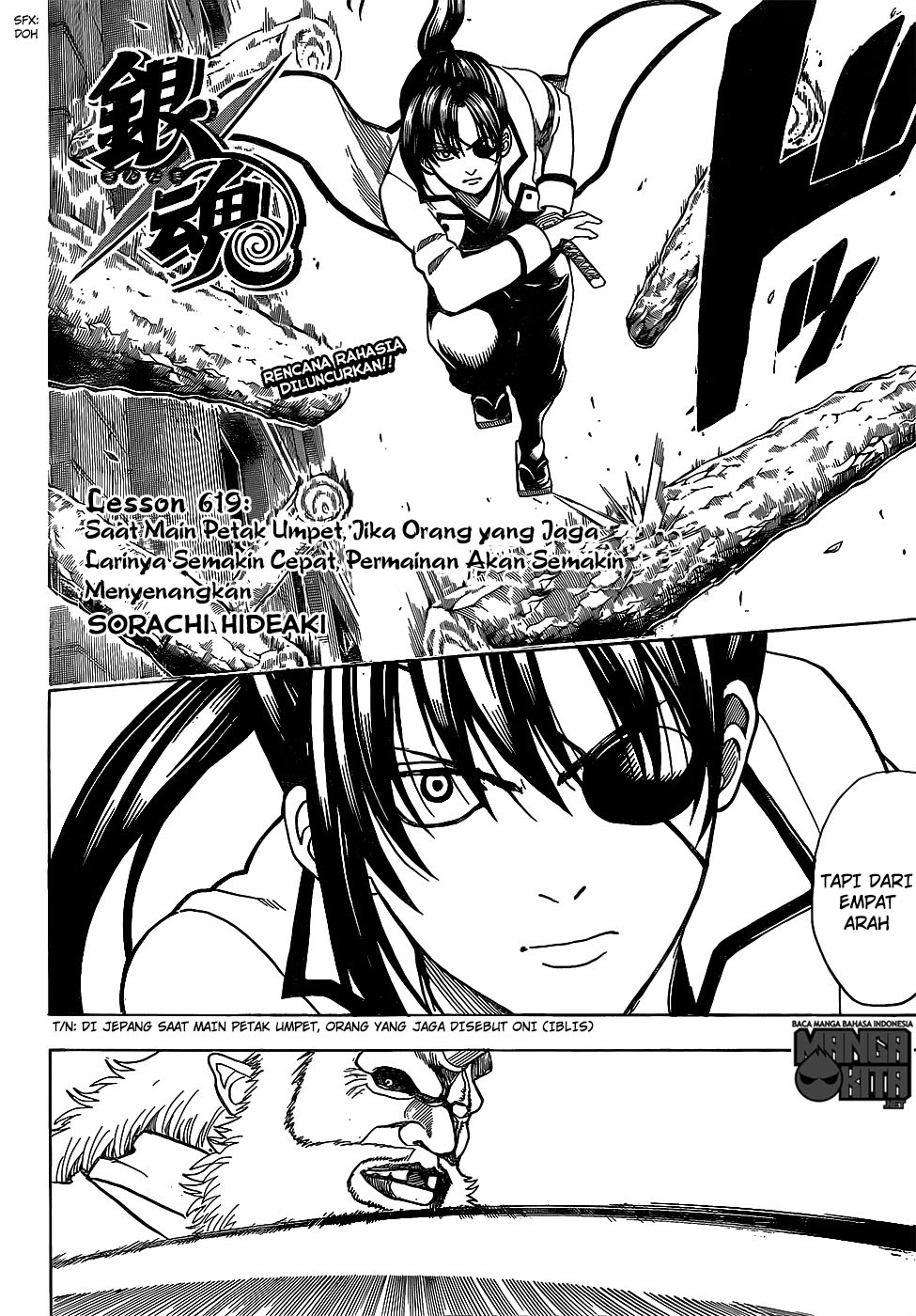 image-komik-gintama-chapter-619-2/17