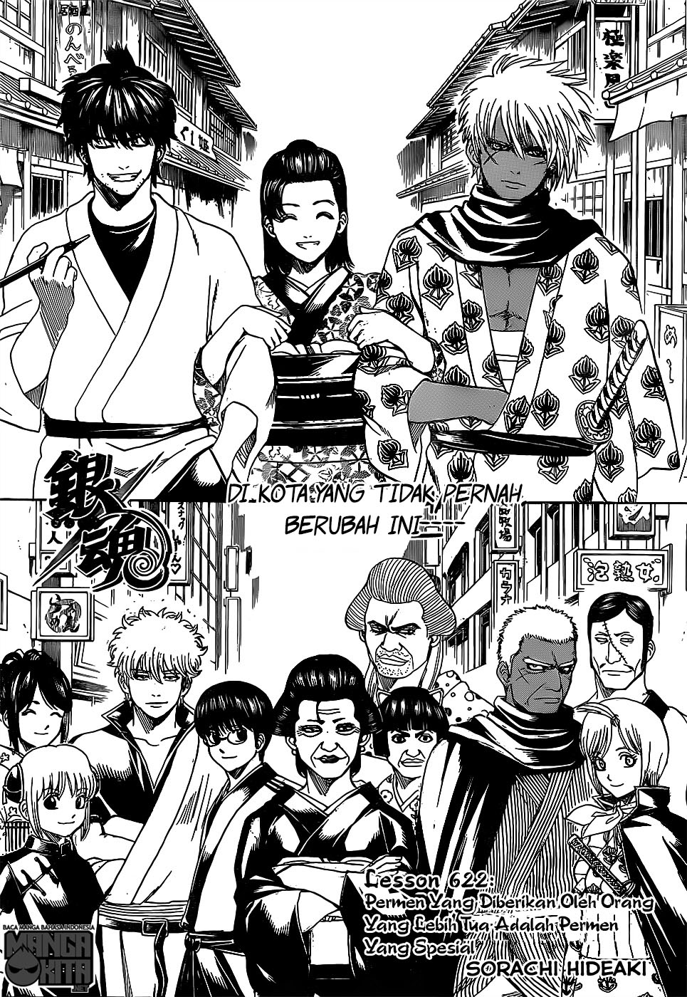 image-komik-gintama-chapter-622-5/20