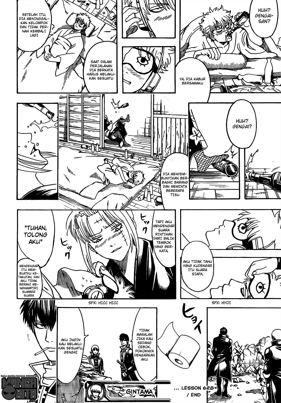 image-komik-gintama-chapter-628-18/20