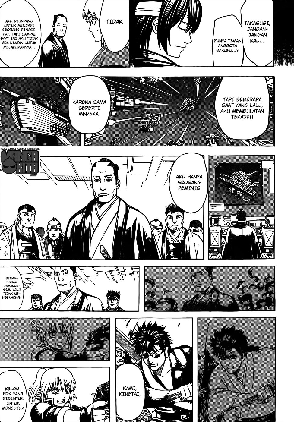 image-komik-gintama-chapter-632-15/20