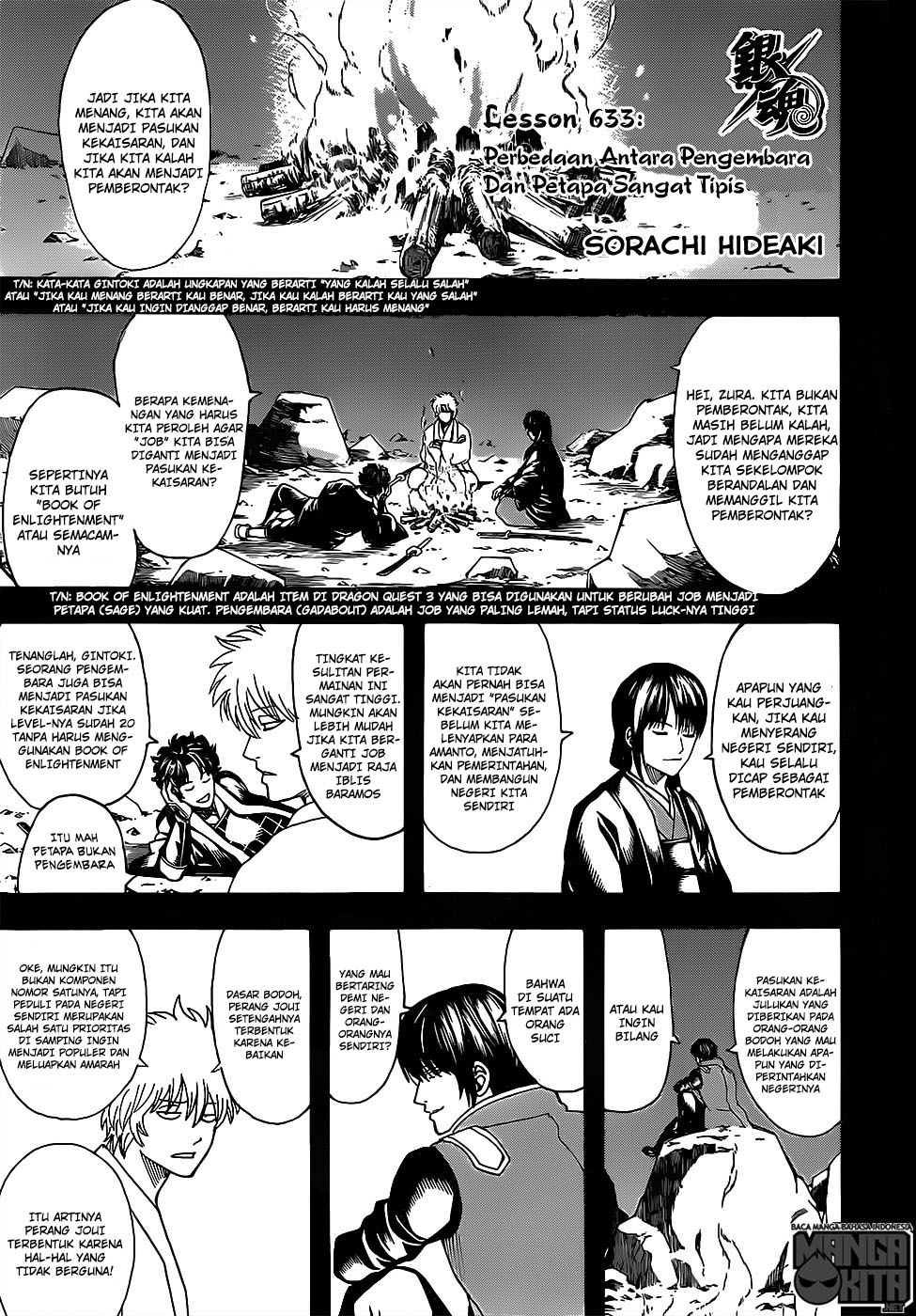 image-komik-gintama-chapter-633-0/20