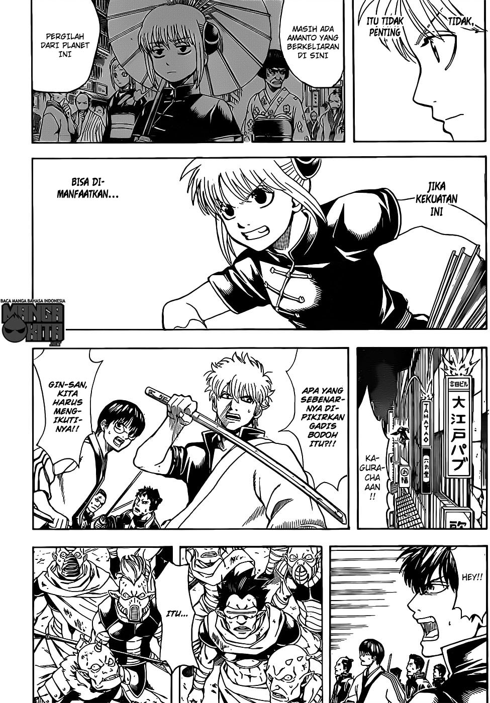 image-komik-gintama-chapter-634-6/20