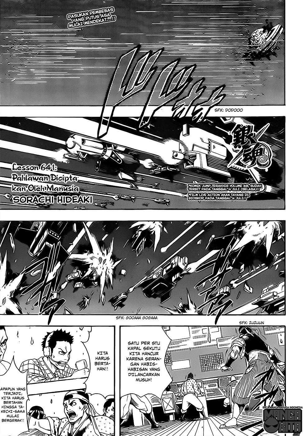 image-komik-gintama-chapter-641-0/20