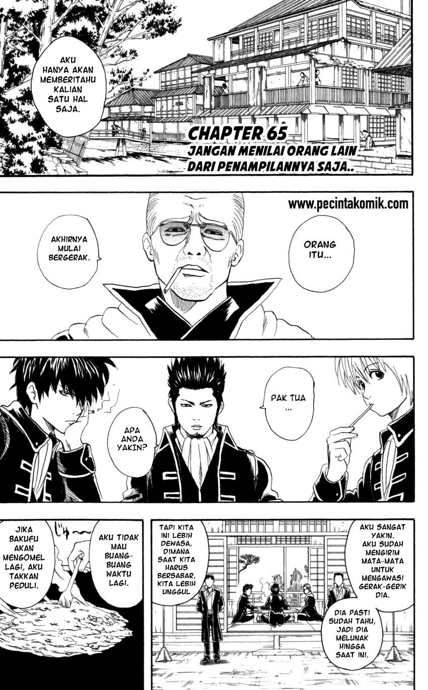 image-komik-gintama-chapter-65-1/20