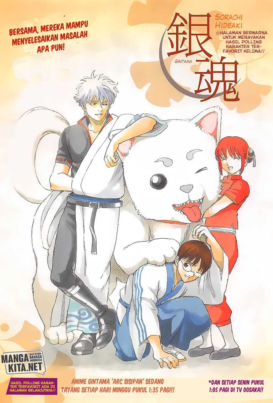 image-komik-gintama-chapter-657-0/21