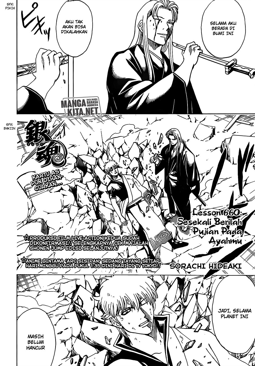 image-komik-gintama-chapter-660-0/19