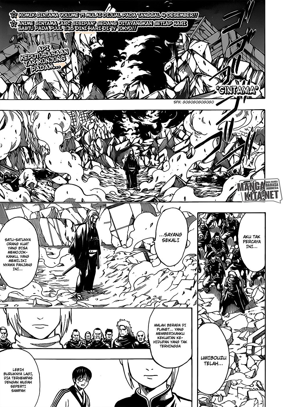 image-komik-gintama-chapter-662-1/19