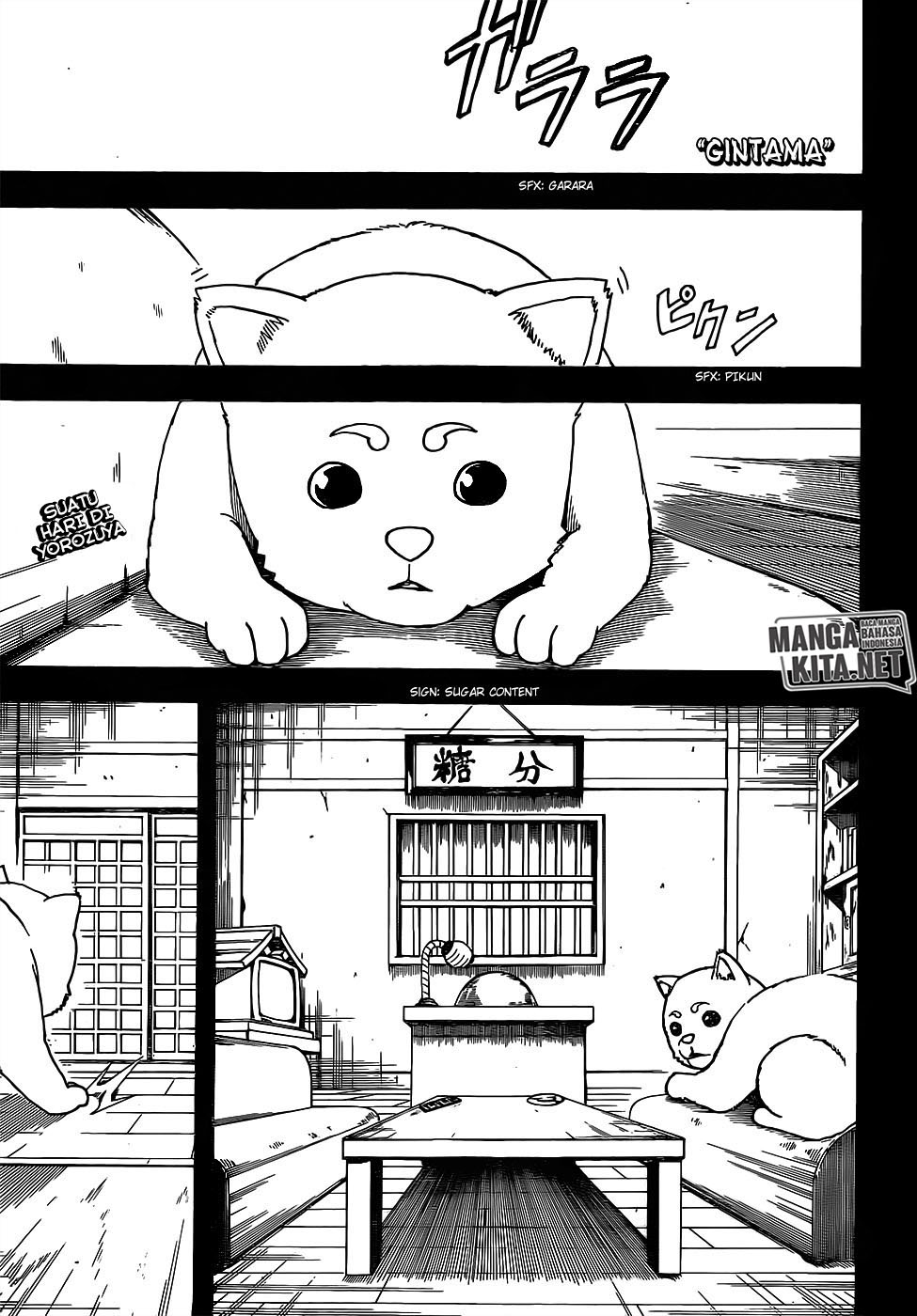 image-komik-gintama-chapter-664-1/19