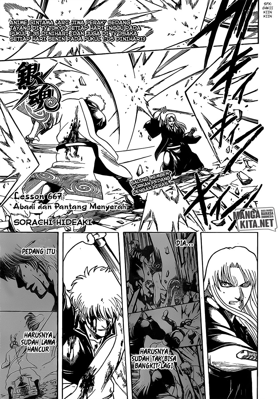 image-komik-gintama-chapter-667-1/19