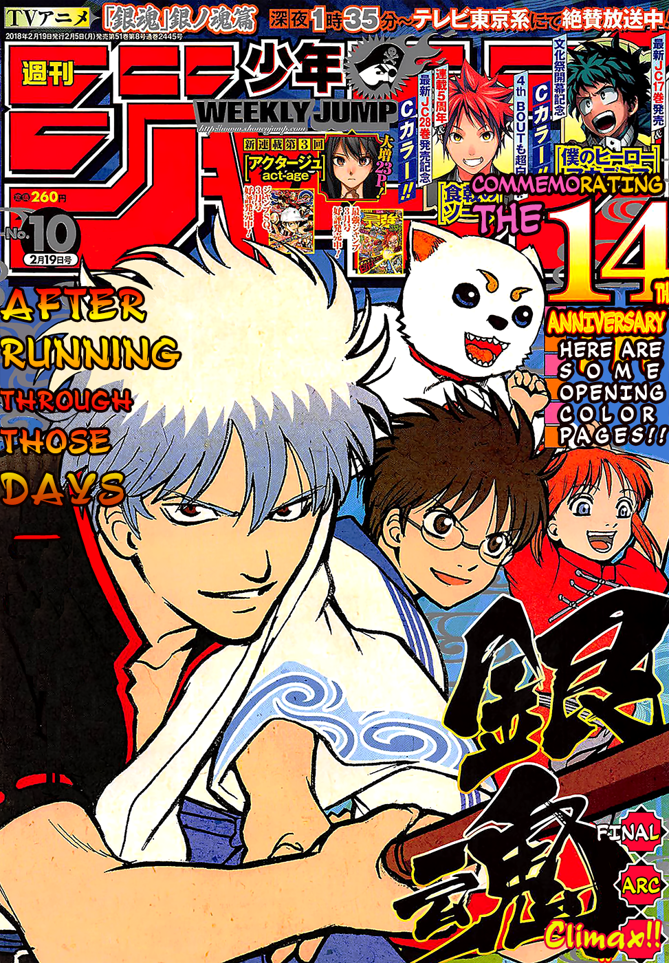 image-komik-gintama-chapter-669-0/23