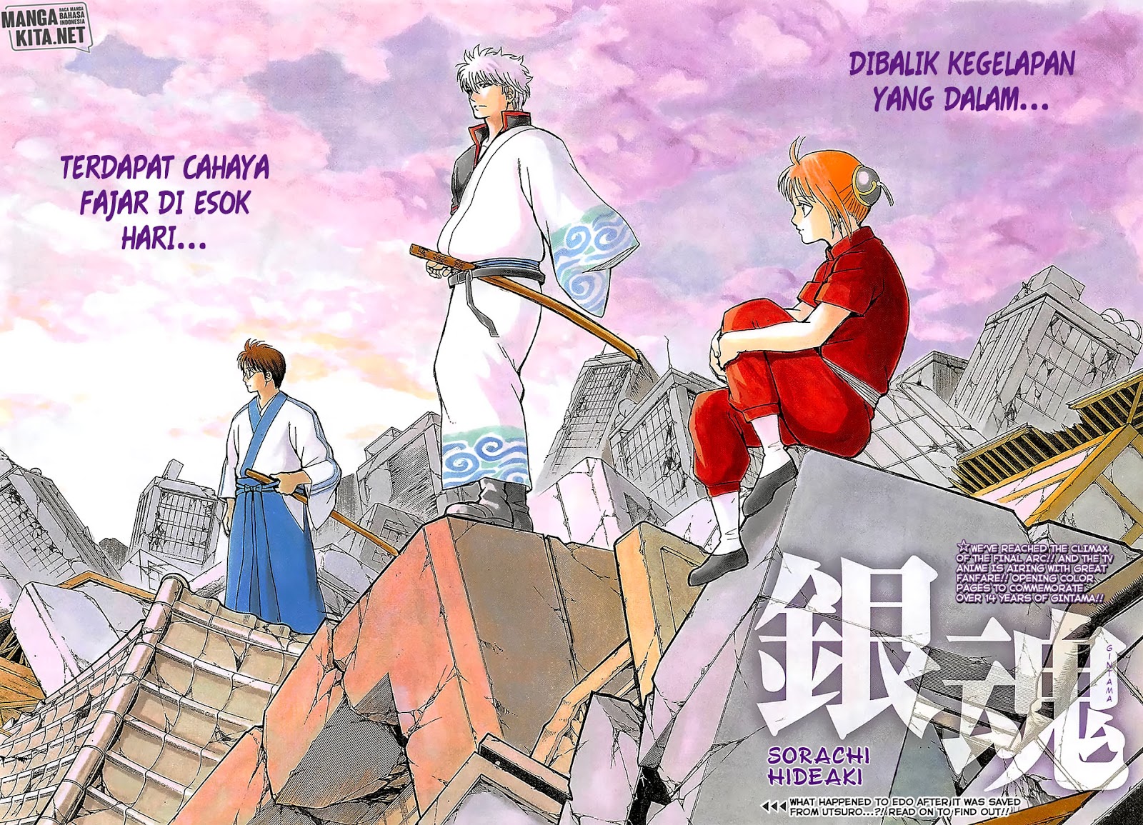 image-komik-gintama-chapter-669-3/23