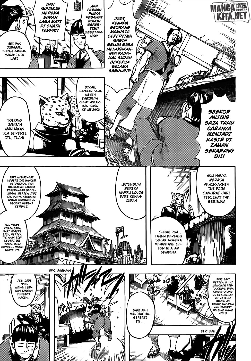 image-komik-gintama-chapter-669-14/23