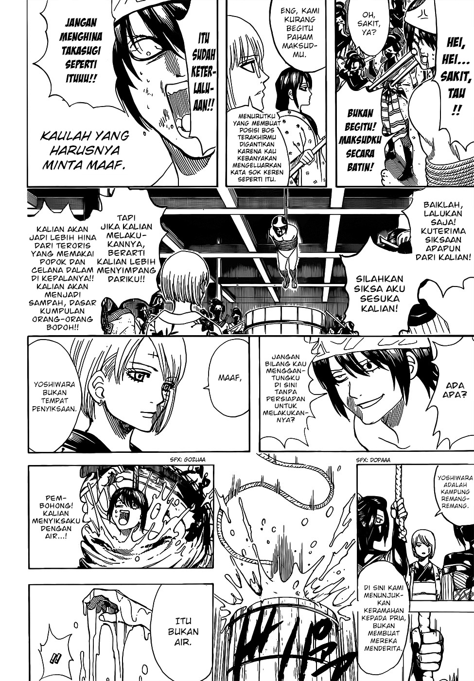 image-komik-gintama-chapter-686-7/19