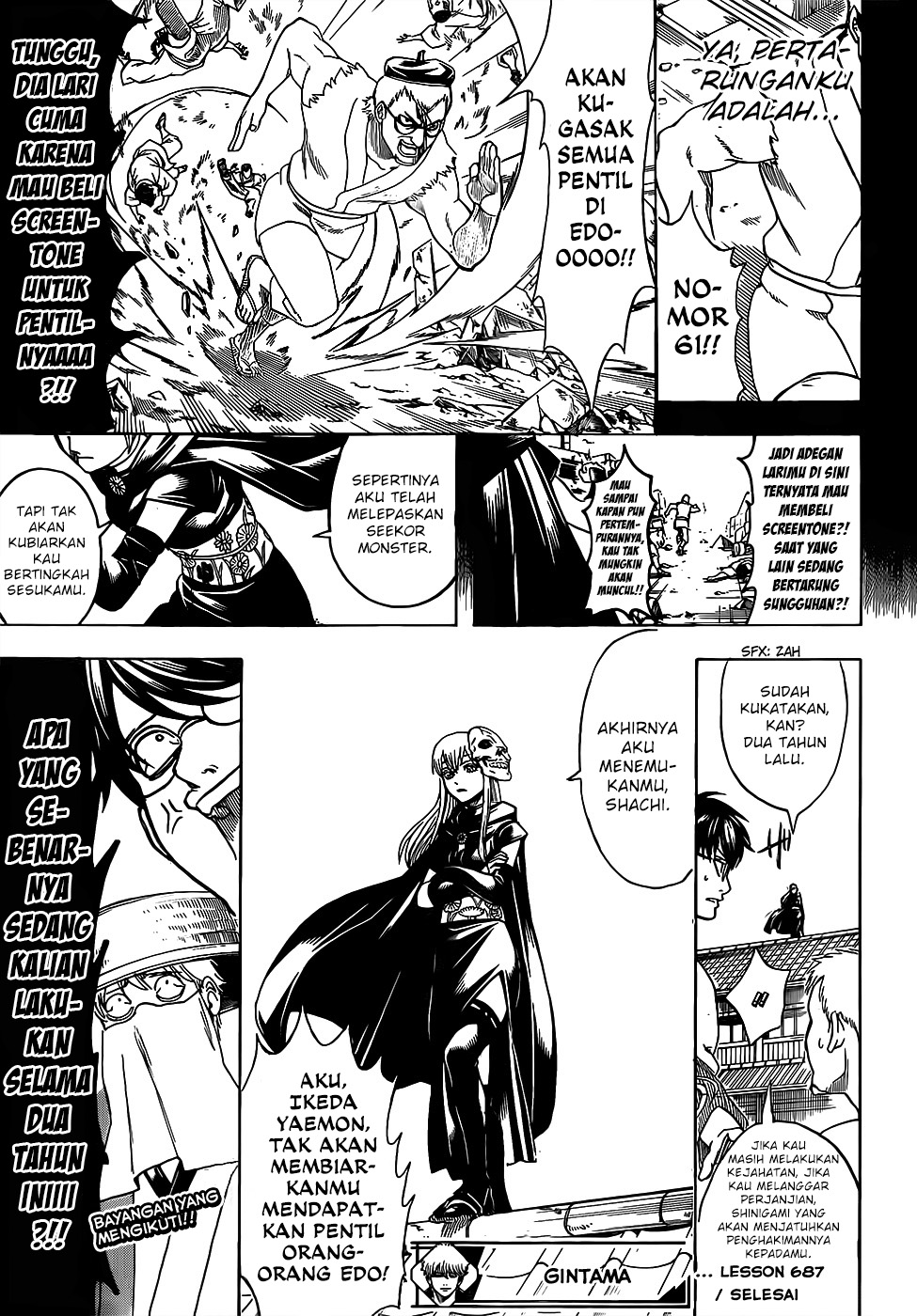 image-komik-gintama-chapter-687-15/17