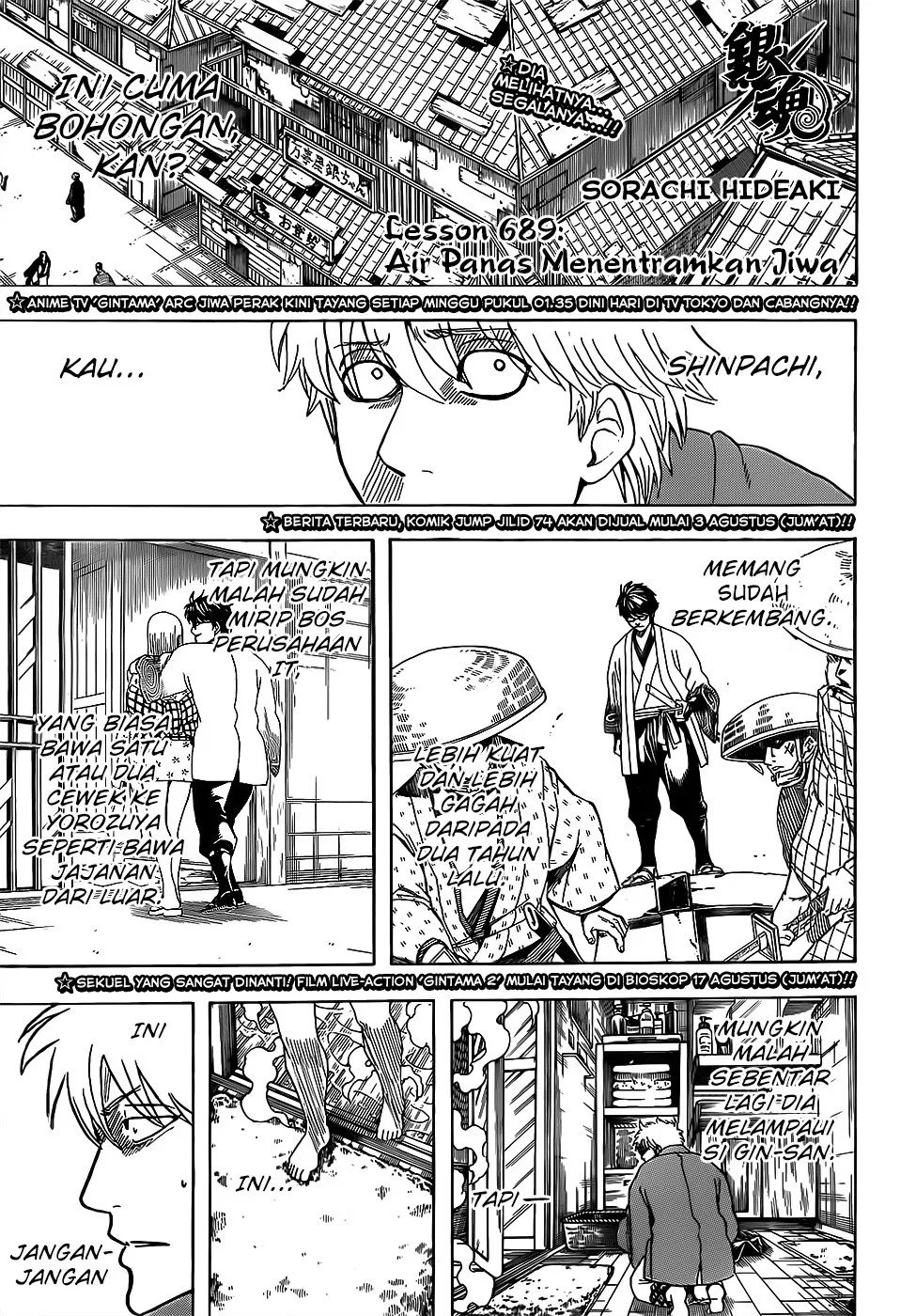 image-komik-gintama-chapter-689-0/20