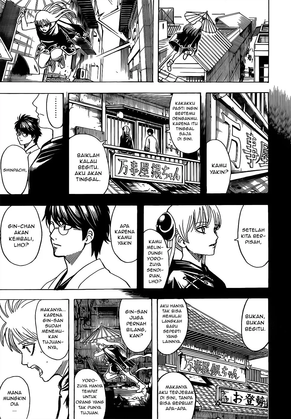 image-komik-gintama-chapter-689-16/20