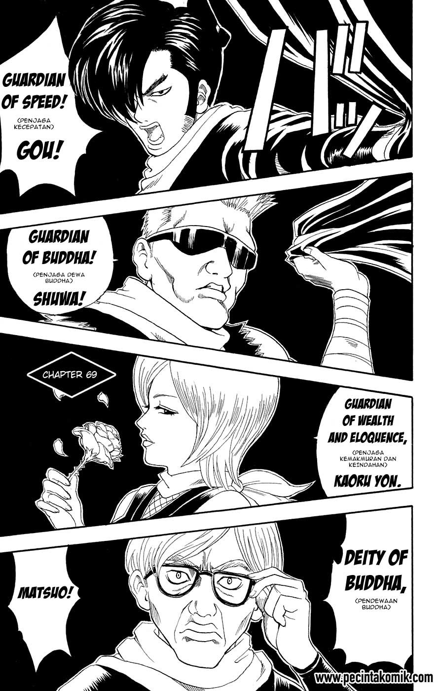 image-komik-gintama-chapter-69-1/20