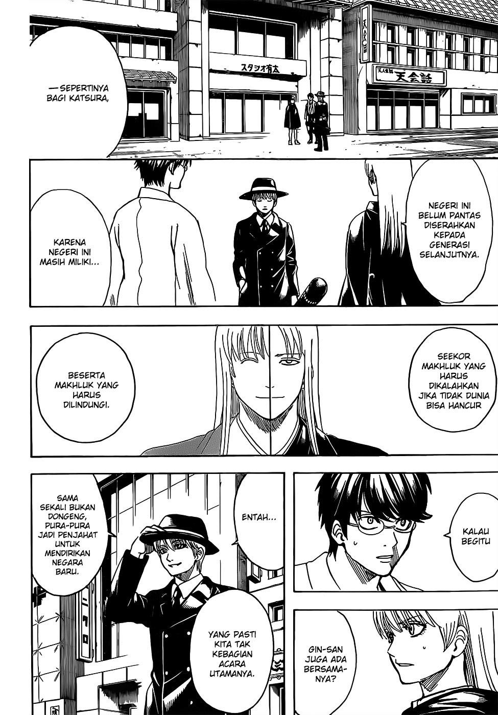 image-komik-gintama-chapter-692-3/20
