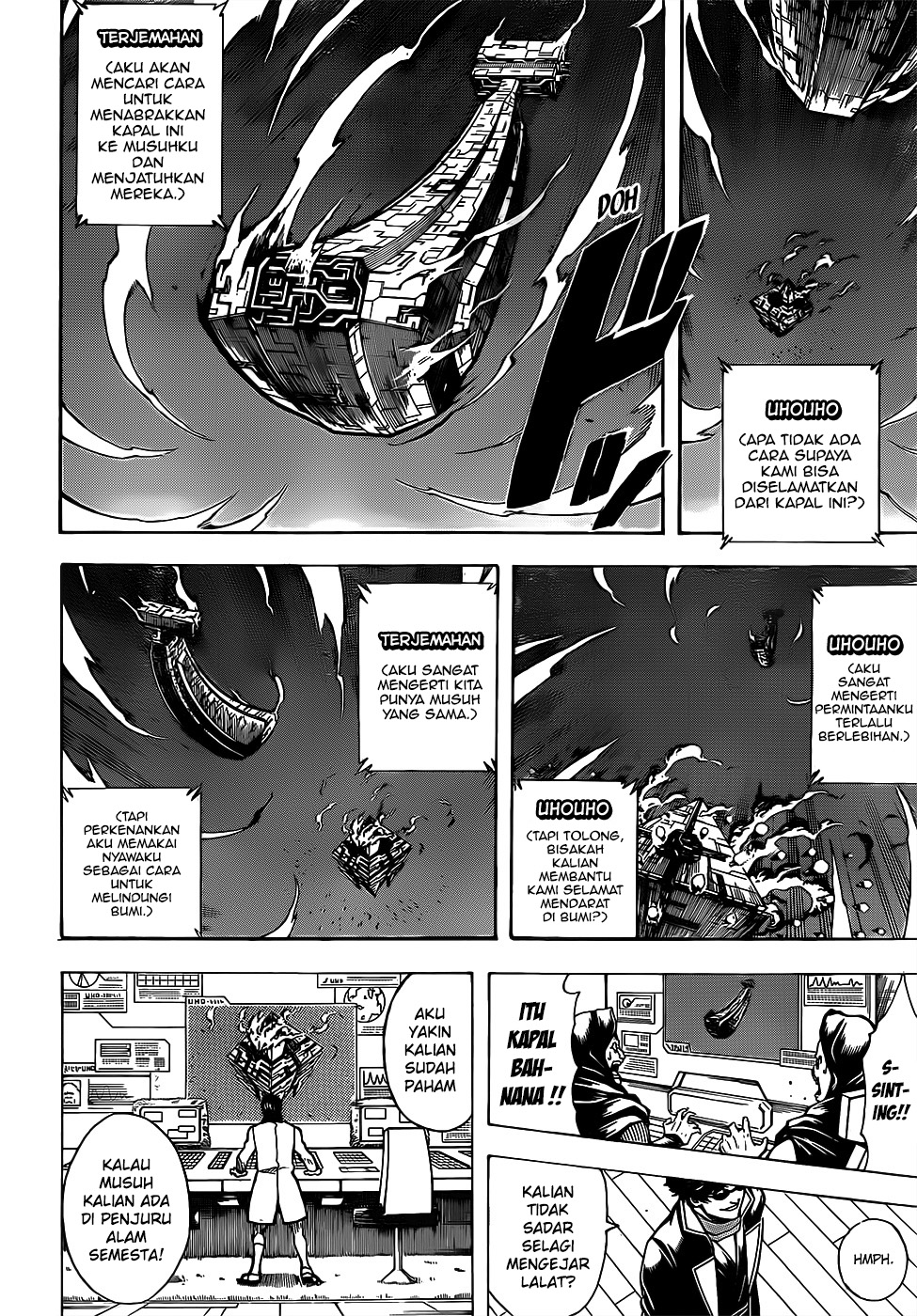 image-komik-gintama-chapter-695-10/20