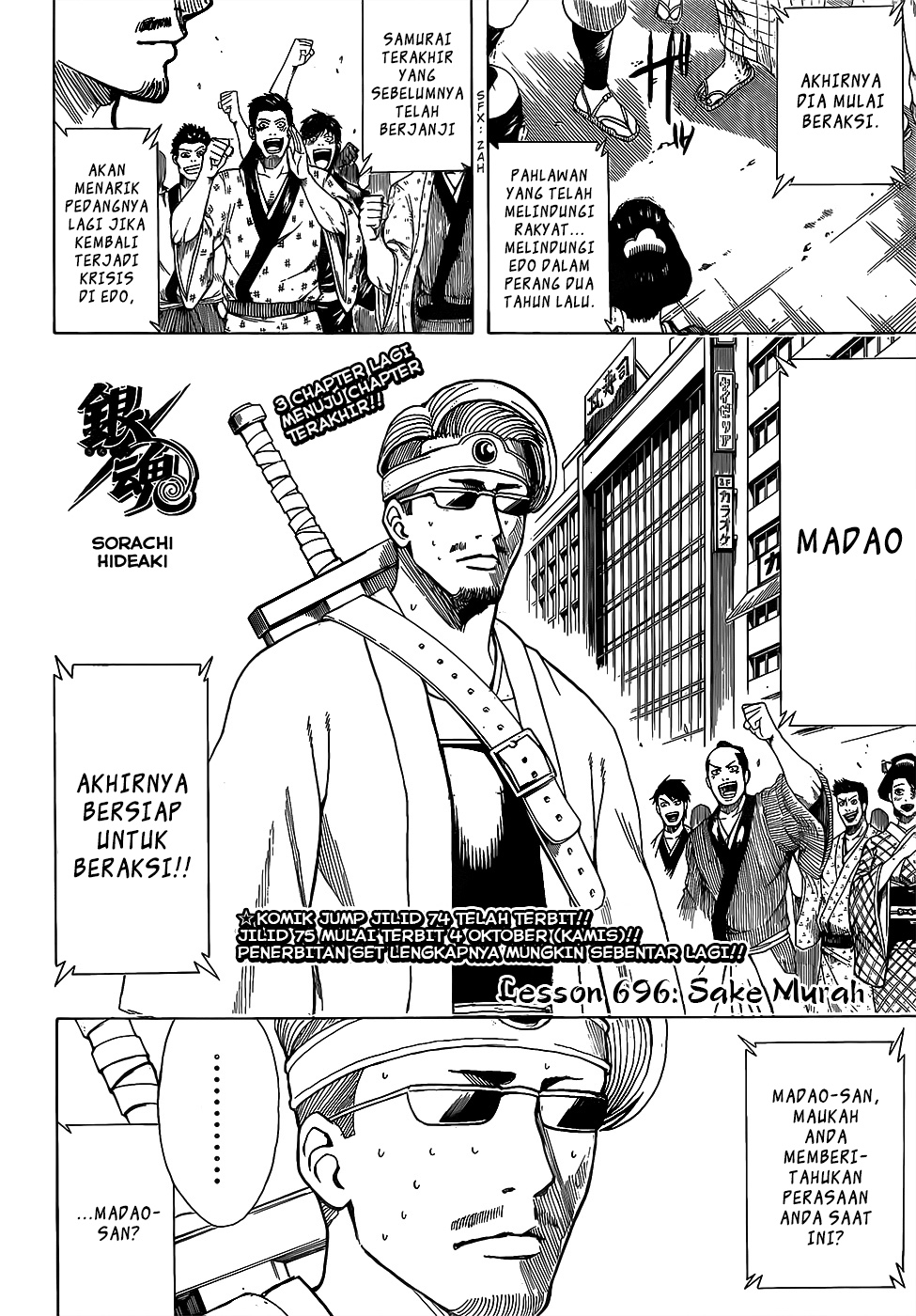 image-komik-gintama-chapter-696-0/20