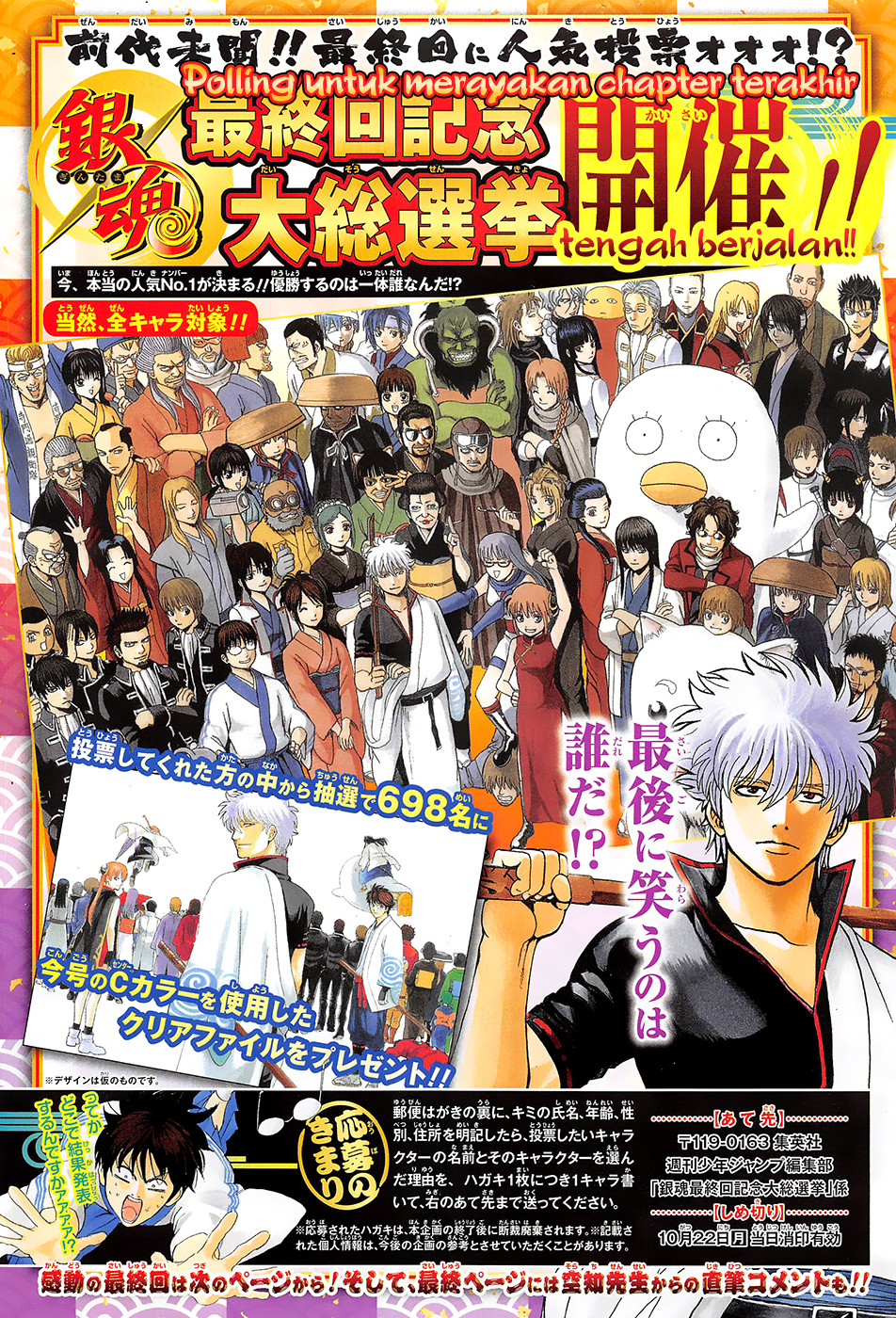 image-komik-gintama-chapter-698-0/23