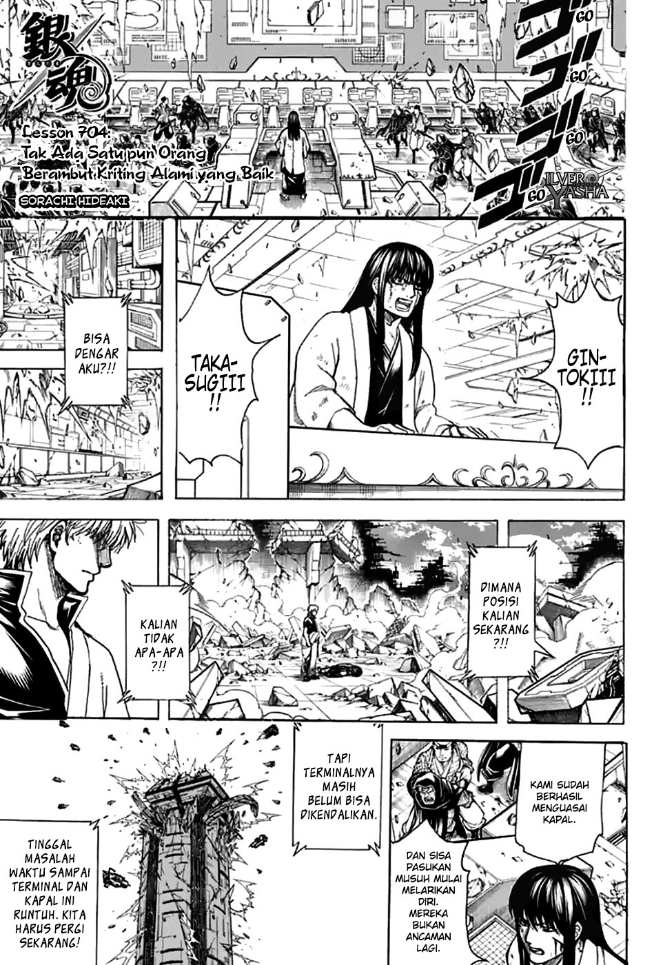 image-komik-gintama-chapter-704-0/60